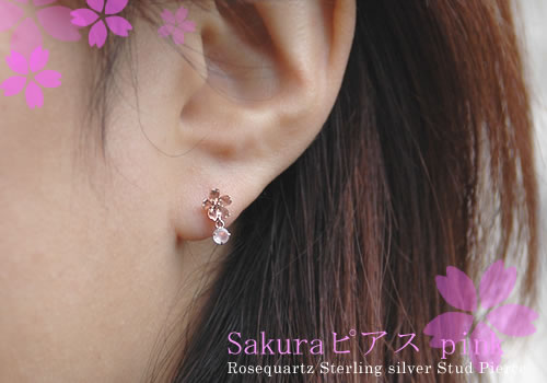 春気分♪さくら～桜～ピアス ピンク - studioSPROUT(スタジオ
