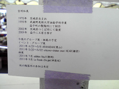 20110509h.jpg