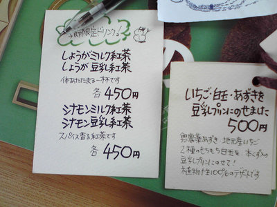 20110616a.jpg