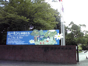 20110827a.jpg