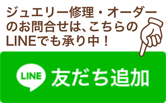 友だち追加